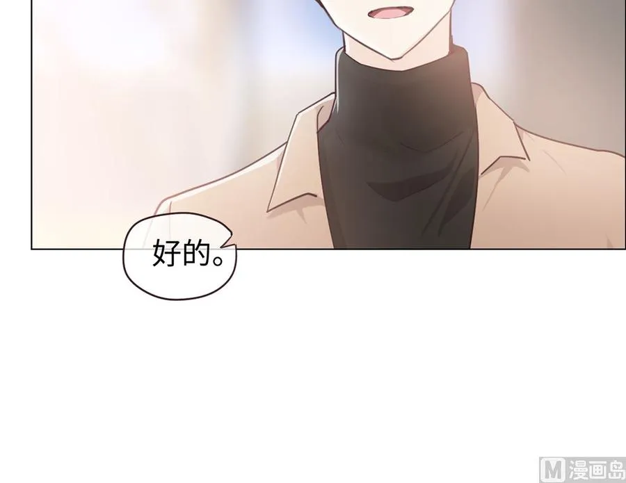 第59话：犹豫 第35页