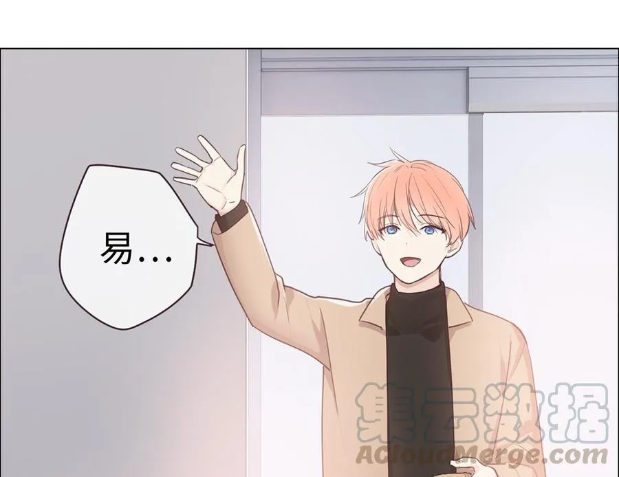 第59话：犹豫 第37页