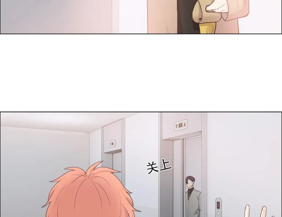 第59话：犹豫 第38页