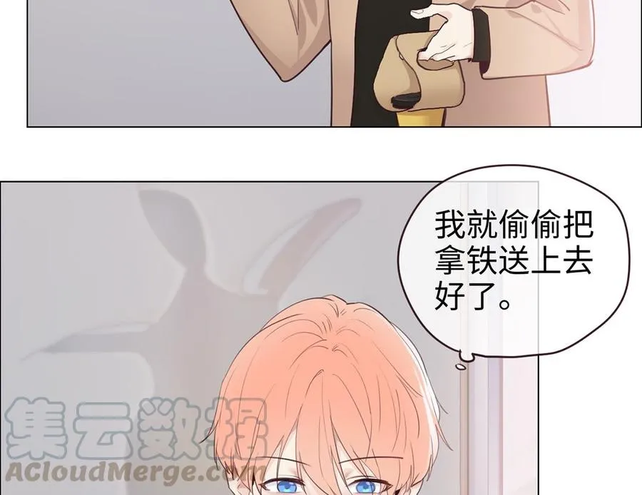 第59话：犹豫 第41页