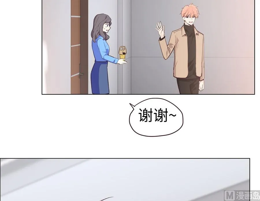 第59话：犹豫 第46页