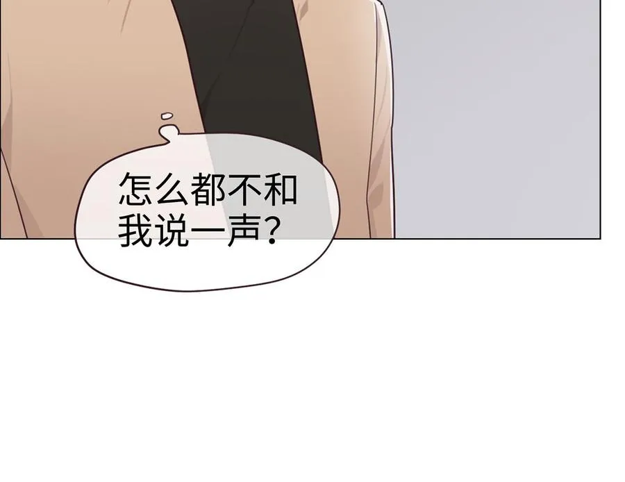 第59话：犹豫 第48页