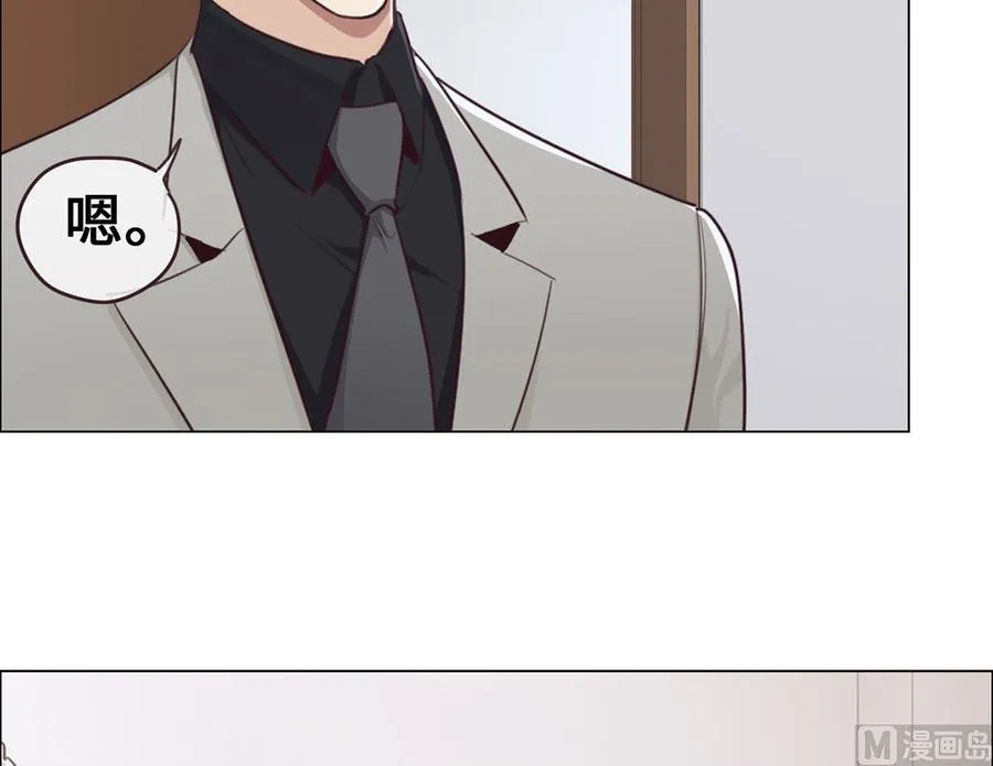 第60话：是幻觉吗？ 第4页