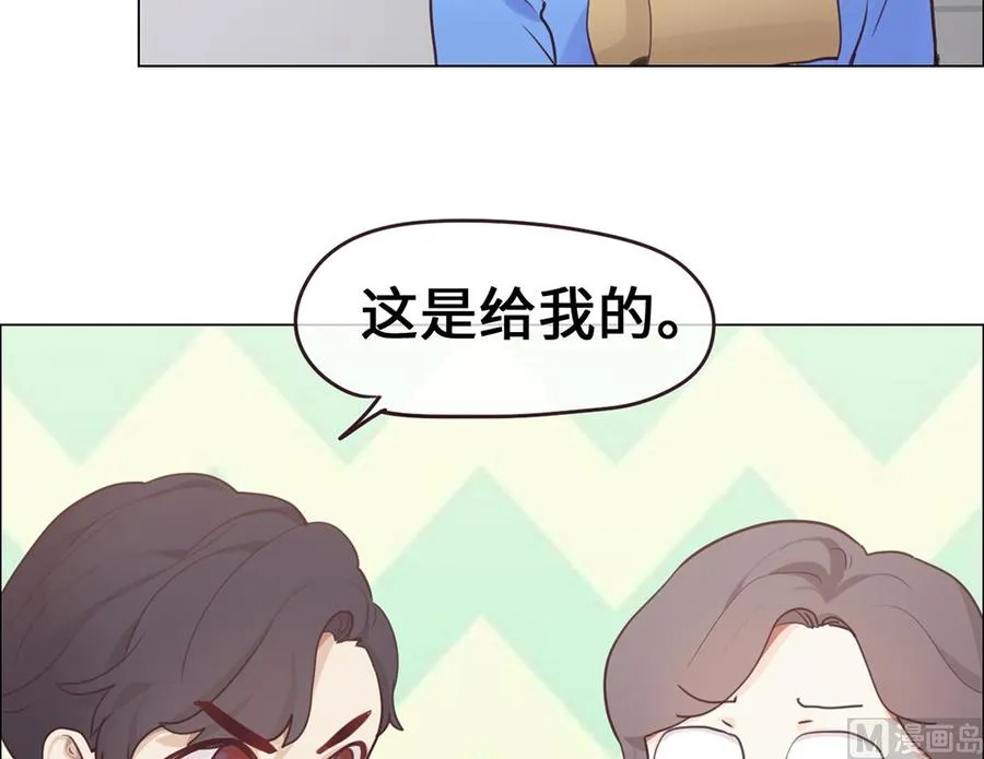 第60话：是幻觉吗？ 第7页