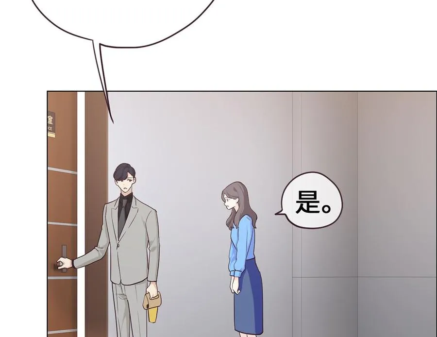 第60话：是幻觉吗？ 第10页