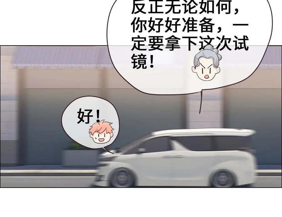 第60话：是幻觉吗？ 第27页