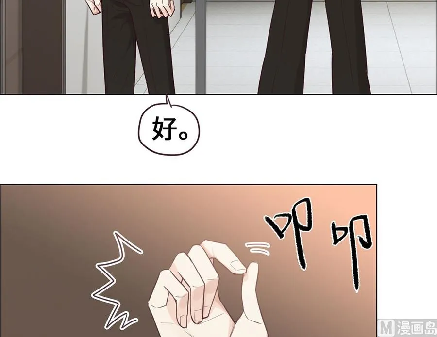 第60话：是幻觉吗？ 第32页