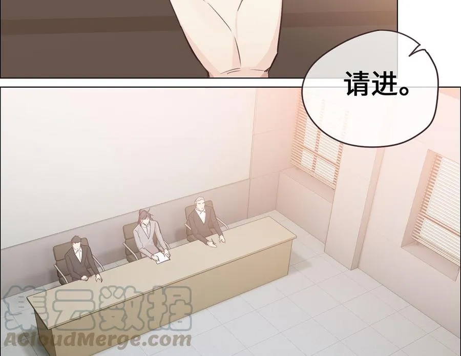 第60话：是幻觉吗？ 第33页