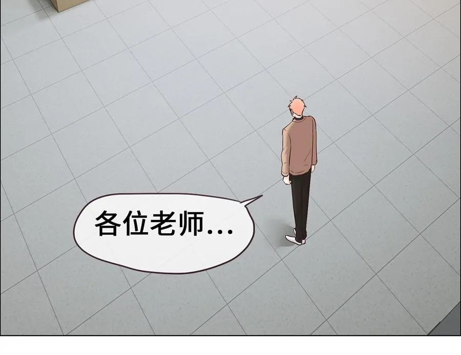第60话：是幻觉吗？ 第34页