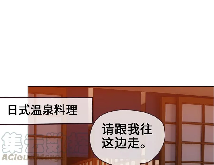 第60话：是幻觉吗？ 第37页