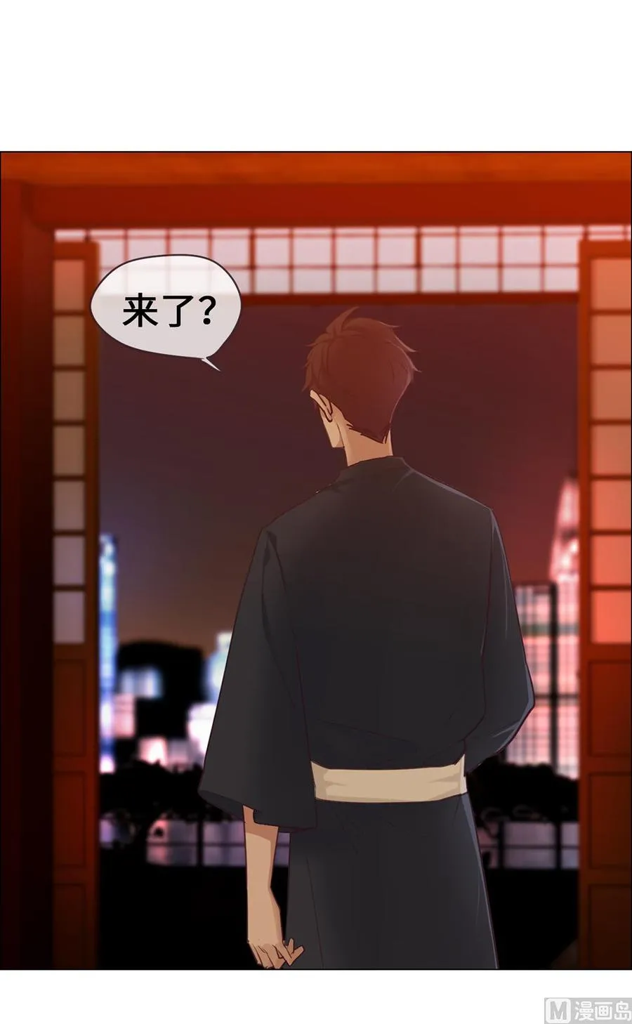 第60话：是幻觉吗？ 第43页
