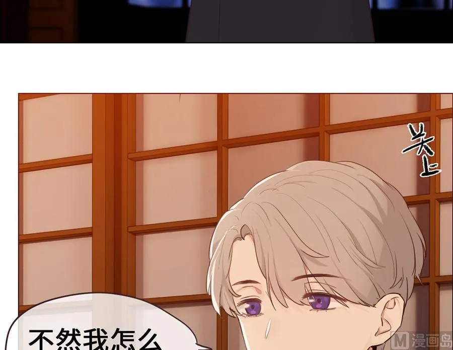 第60话：是幻觉吗？ 第46页