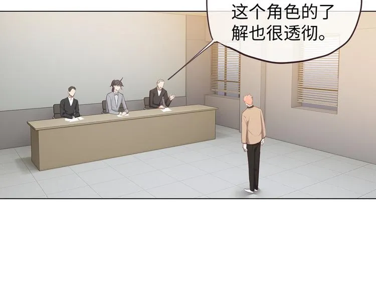 第61话：陷阱 第29页