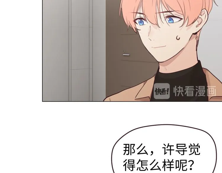 第61话：陷阱 第34页