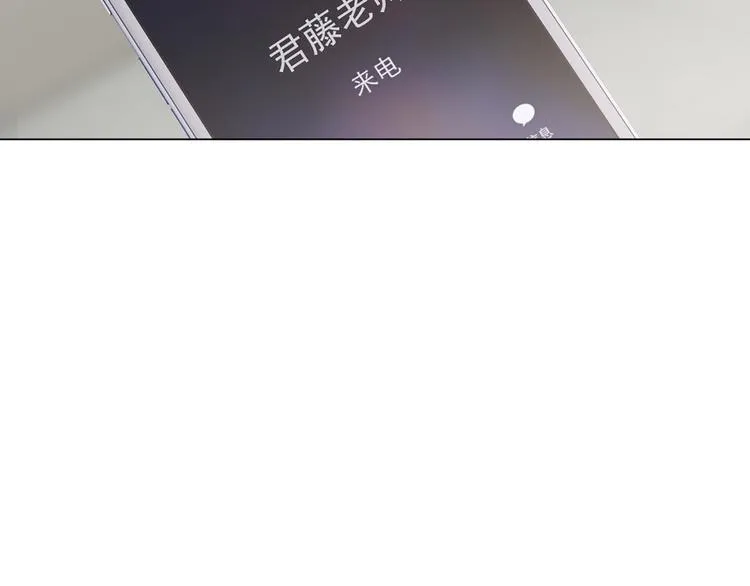 第61话：陷阱 第47页
