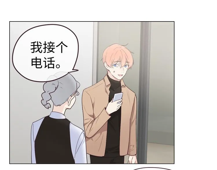 第61话：陷阱 第49页