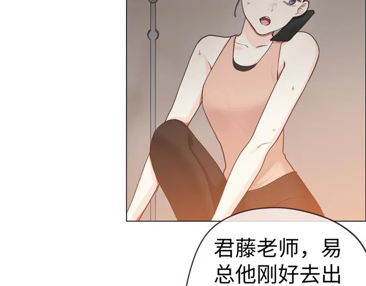 第61话：陷阱 第55页