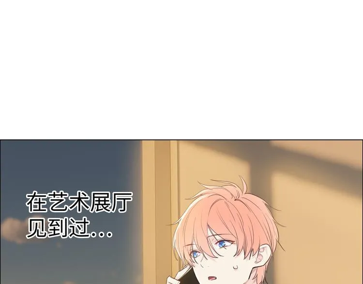 第62话：躲不过助攻 第4页