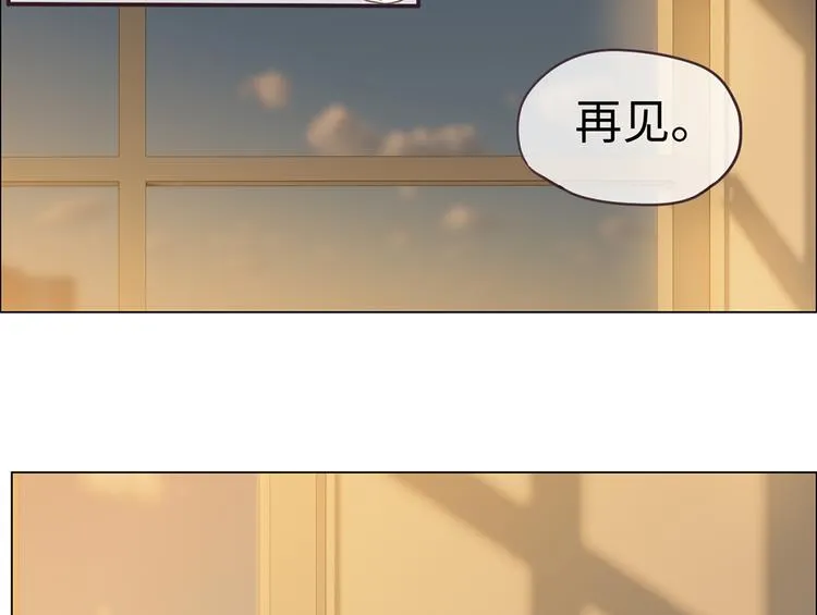 第62话：躲不过助攻 第9页