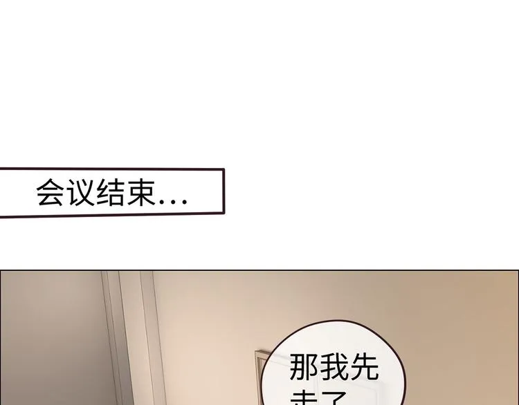 第62话：躲不过助攻 第22页