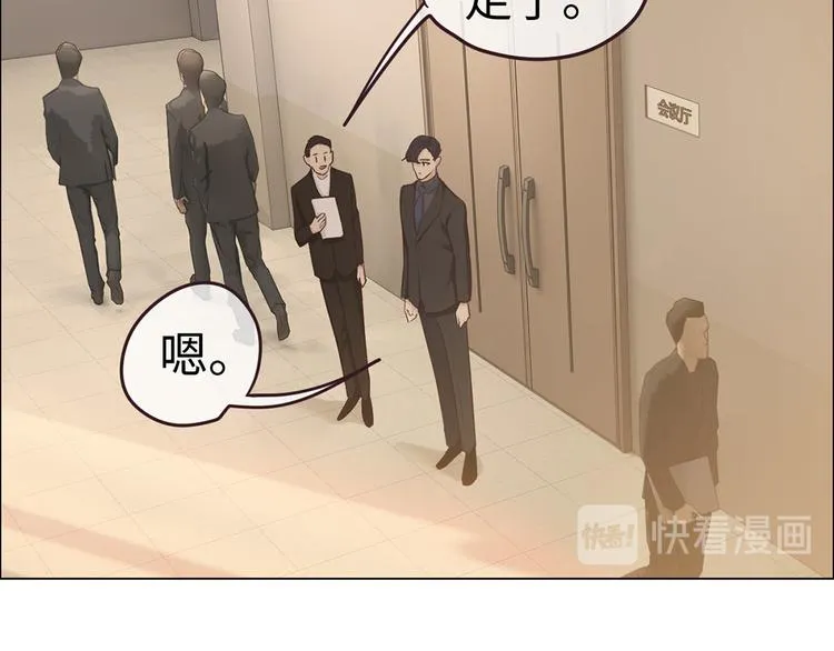 第62话：躲不过助攻 第23页