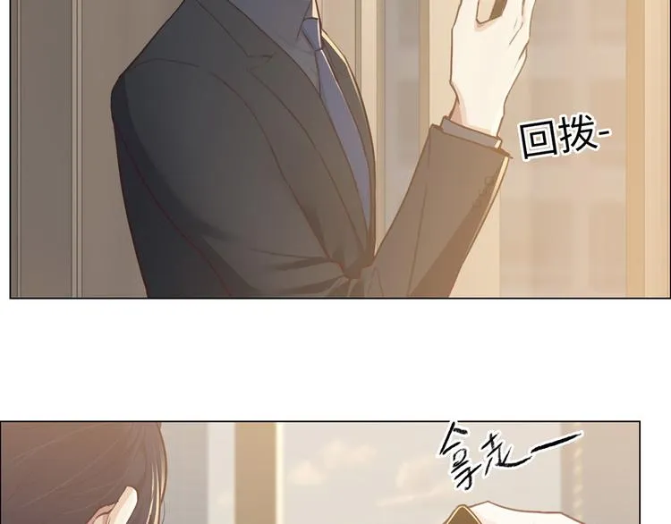 第62话：躲不过助攻 第25页