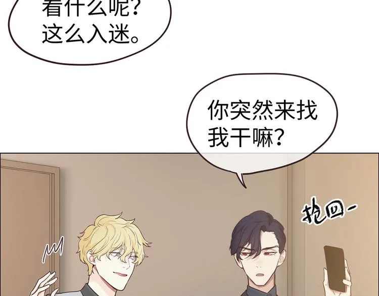 第62话：躲不过助攻 第28页
