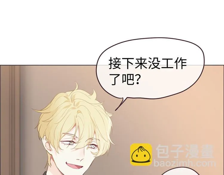 第62话：躲不过助攻 第31页