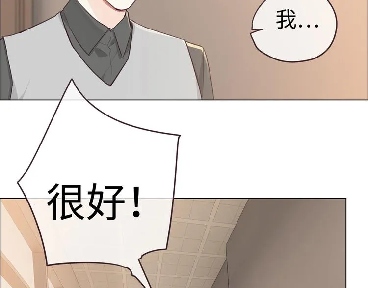 第62话：躲不过助攻 第32页