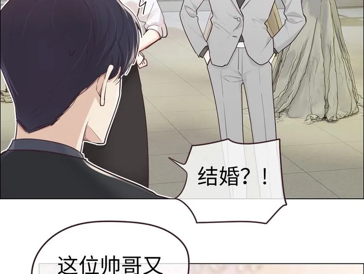 第62话：躲不过助攻 第42页
