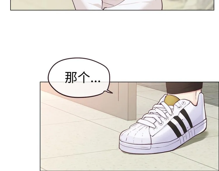 第62话：躲不过助攻 第46页