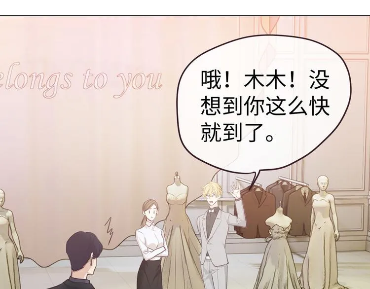 第62话：躲不过助攻 第49页