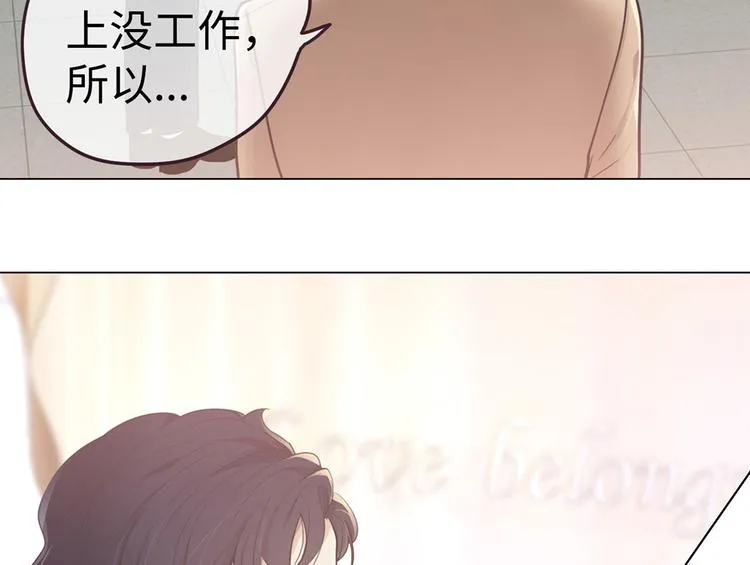 第62话：躲不过助攻 第51页