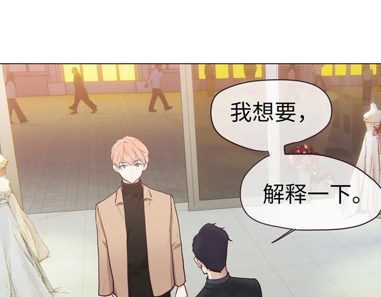 第63话：我认输 第4页
