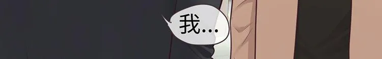 第63话：我认输 第7页