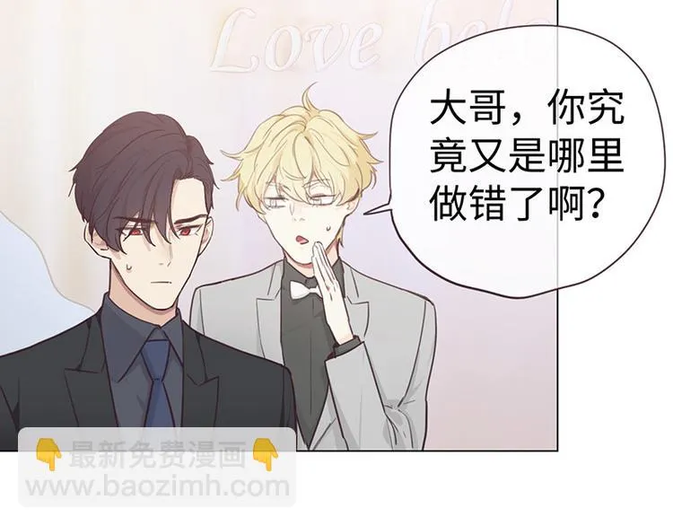 第63话：我认输 第10页