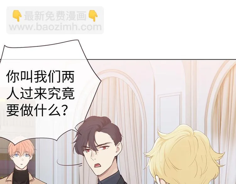 第63话：我认输 第12页
