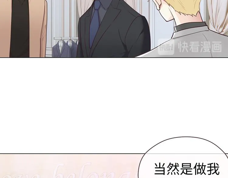 第63话：我认输 第13页