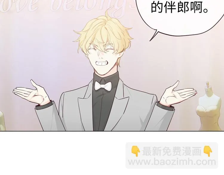 第63话：我认输 第14页