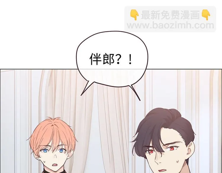 第63话：我认输 第16页