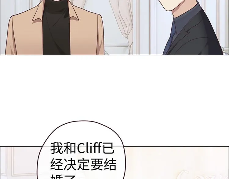 第63话：我认输 第17页