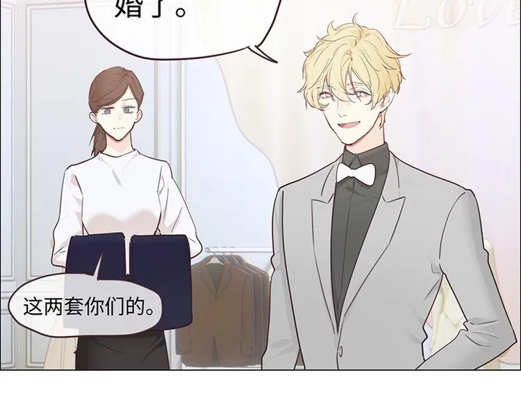 第63话：我认输 第18页