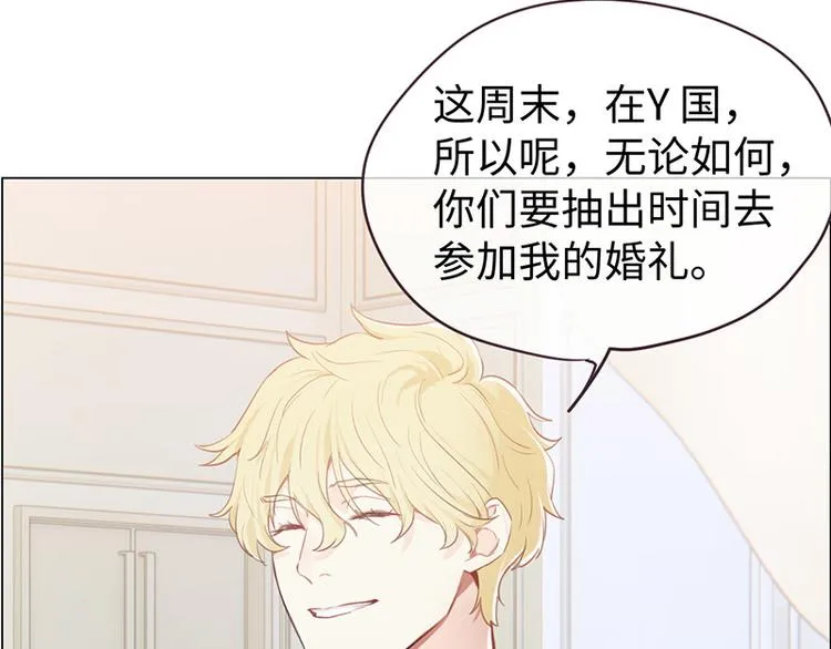 第63话：我认输 第20页