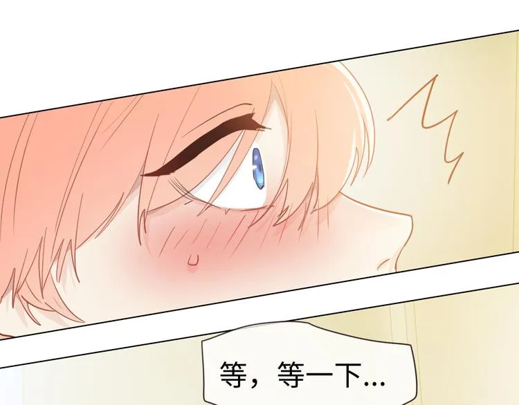 第64话：婚礼 第10页