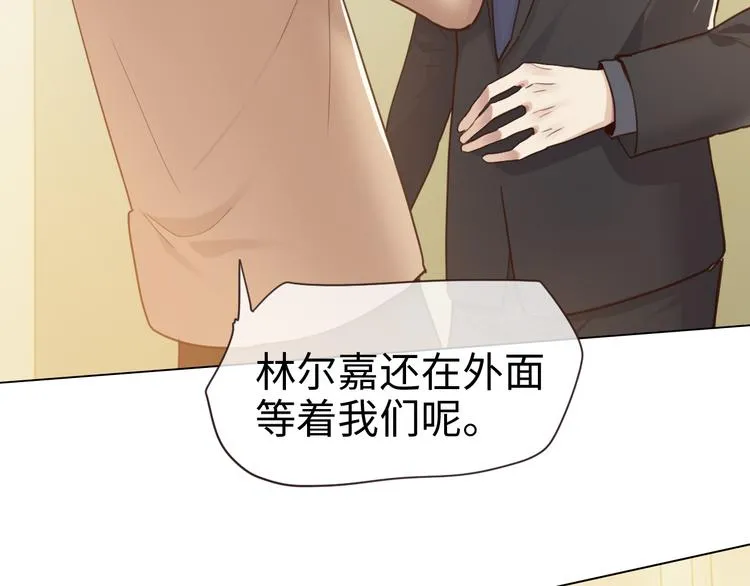 第64话：婚礼 第12页