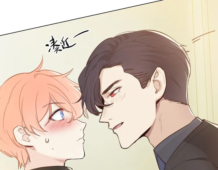 第64话：婚礼 第13页