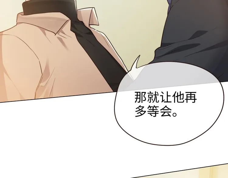 第64话：婚礼 第14页
