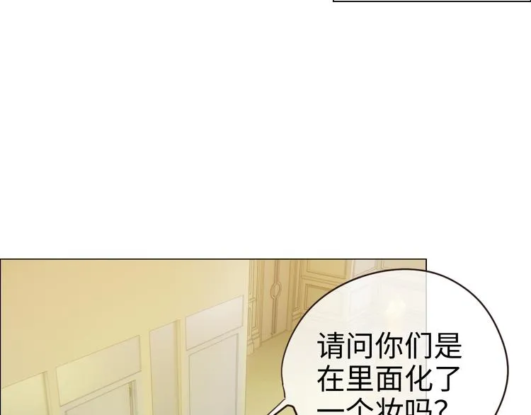 第64话：婚礼 第21页