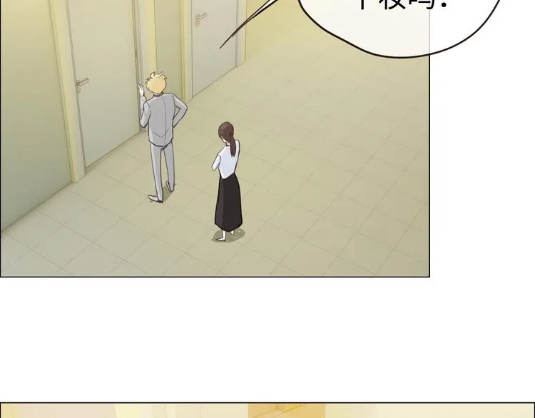 第64话：婚礼 第22页
