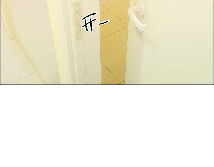 第64话：婚礼 第23页